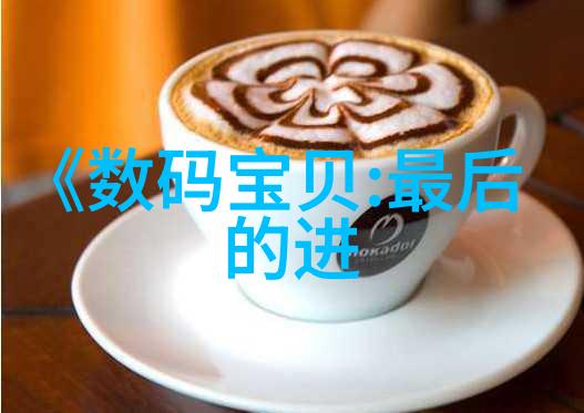 中国美女高清视频免费观看平台推荐