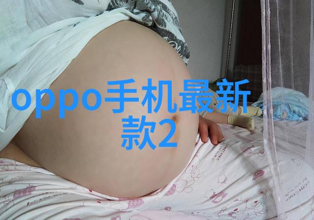 水净灵洁净之源的机械诗篇