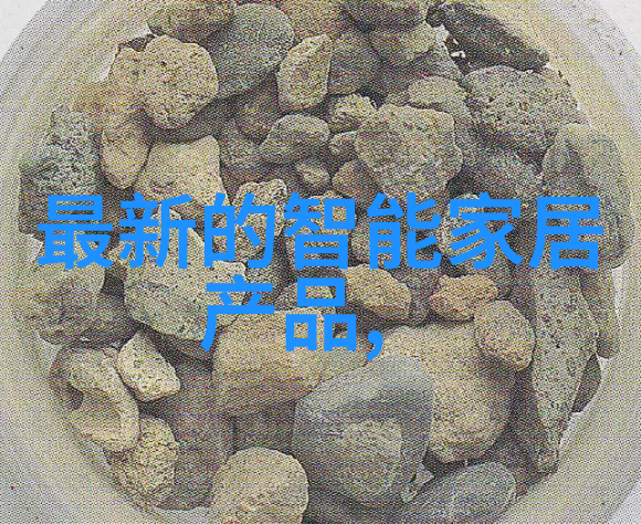 邻近商圈的钢铁宝库不锈钢管材批发店的秘密花园