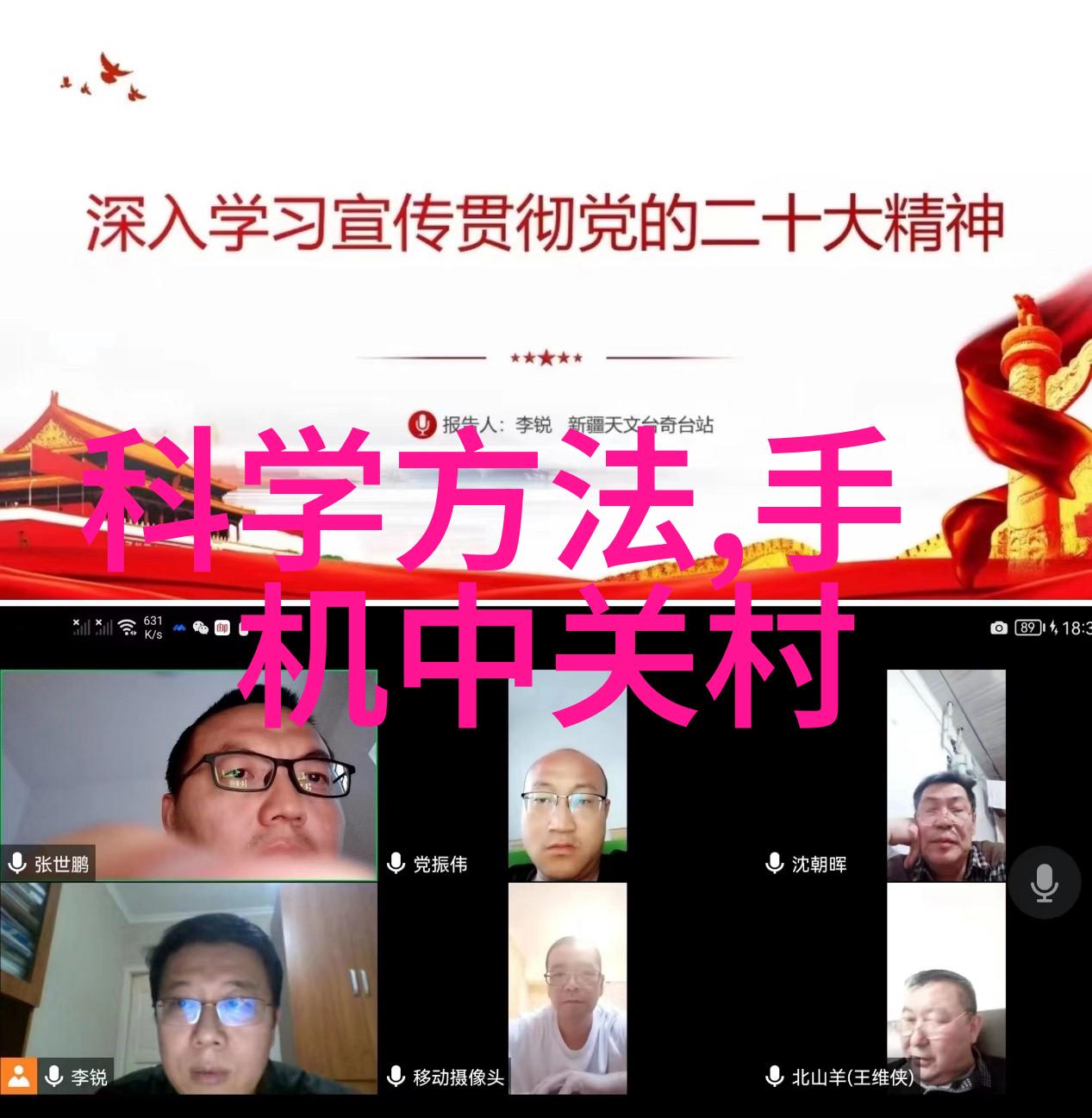 科技小品我是如何发现可穿戴设备的这些特征的
