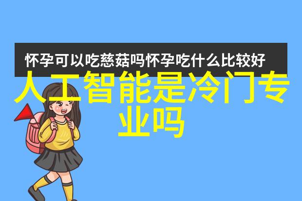 探秘邻里不锈钢的魅力与应用