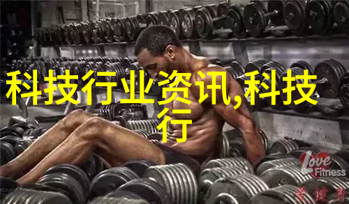 工业废气处理技术的进步与应用实践