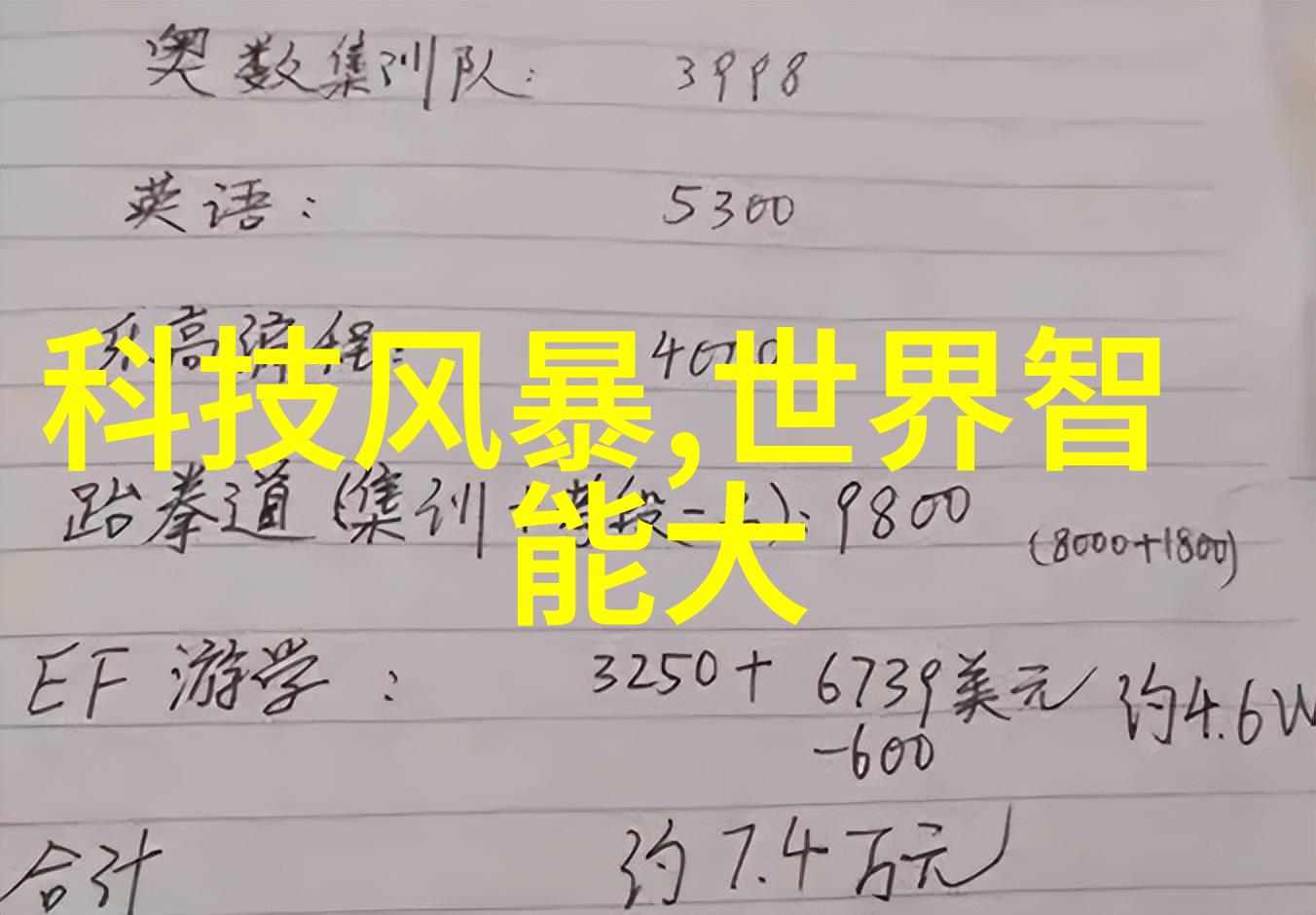 中式装修亲测那些让家更有气质的小窍门