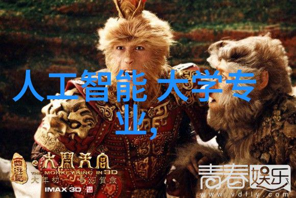 塑料排水板流动的防水守护者