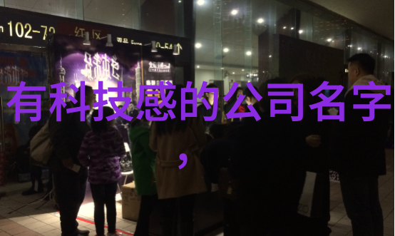 一体化污水处理成套设备价格分析