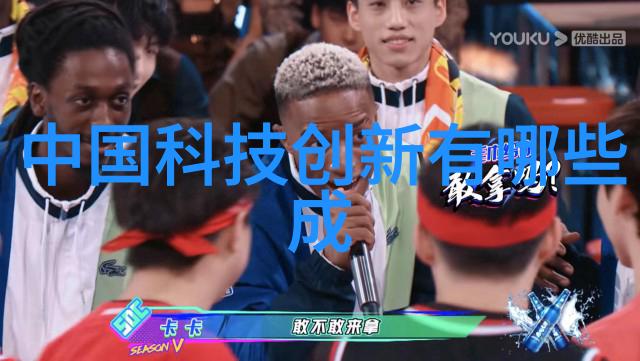 智能居云物联网的梦境织品