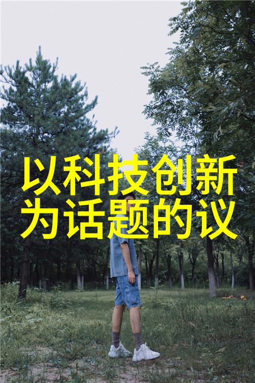 膏药机械的精湛工艺膏药机械工艺的精湛表现
