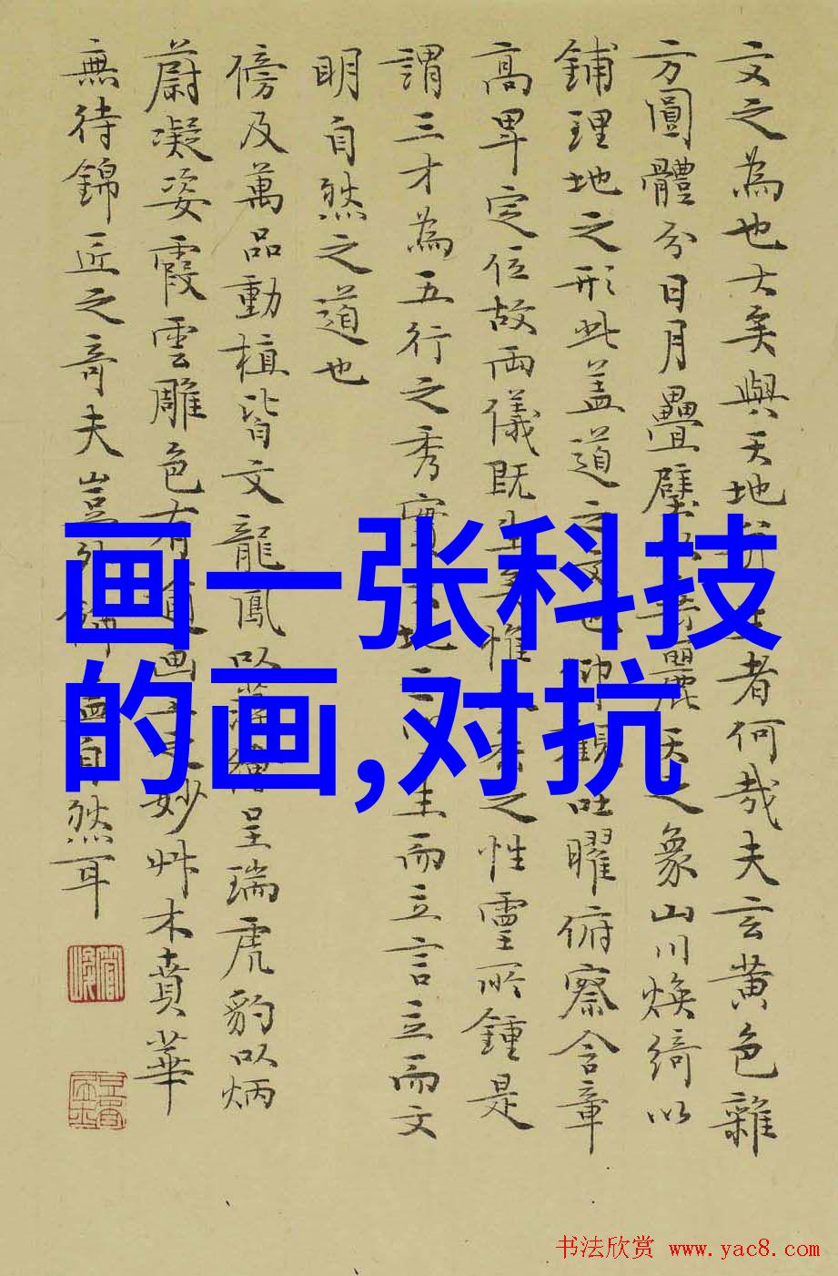信息技术如何提升中国化工生产效率和安全性