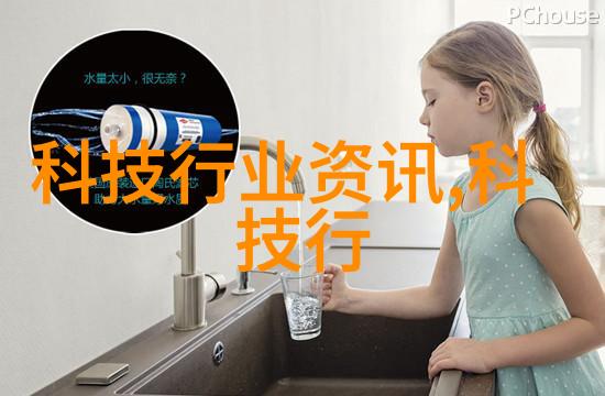 海信智能交通-智慧引领未来海信智能交通系统的创新与实践