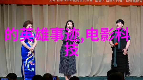 输送机械设备 - 物流革命高效的输送机械设备如何重塑供应链管理