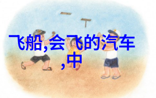 关于调研报告的范文-深入剖析调查数据构建精准决策框架
