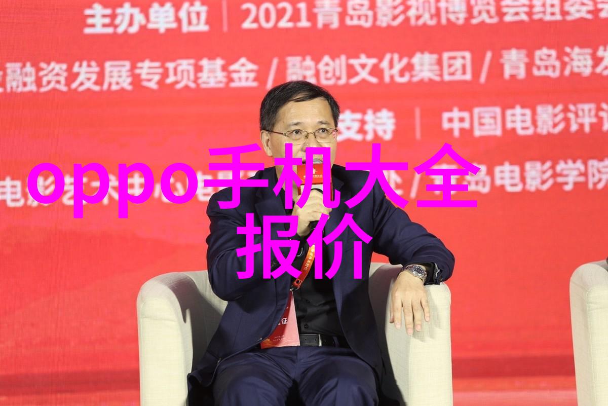 数字化转型如何通过数据分析提升药包材生产效率