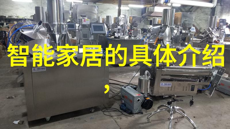 清新呼吸揭秘城市废气处理的智慧之道
