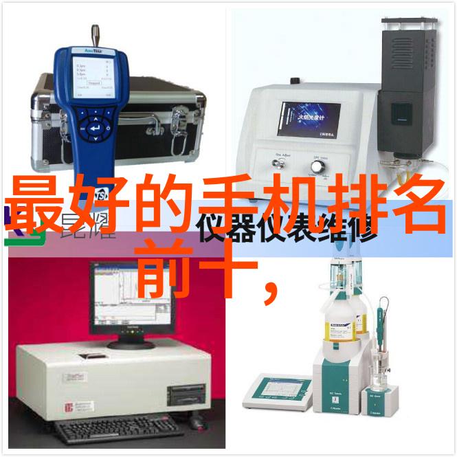 家庭用水检测寻找专业服务与必要设备