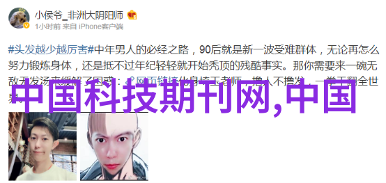 环境污染解密通过哪些科学方法来用huaxue解决问题