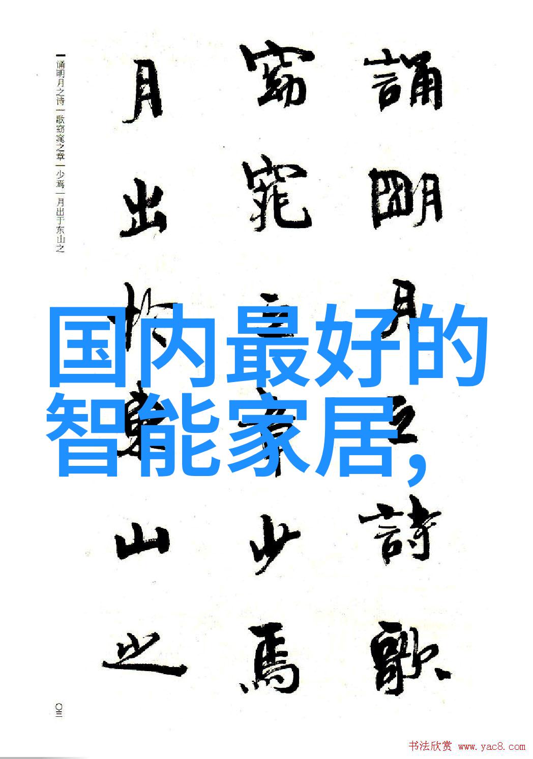 干涸地生机枯萎的土地
