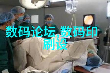 流量仪器的精确测量与应用探究