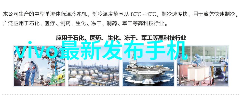 化工密封件设备-高性能密封解决方案在化学工艺中的应用与挑战