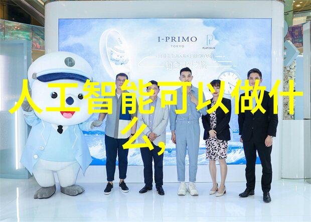 不锈钢的秘密制造不锈钢的主要材料又是什么