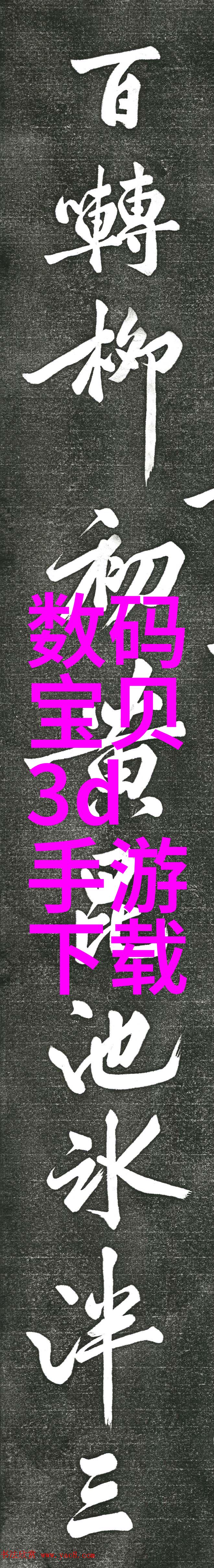 揭秘豪华卫生间补漏灌胶技巧美观下沉淋浴房安全施工全解析