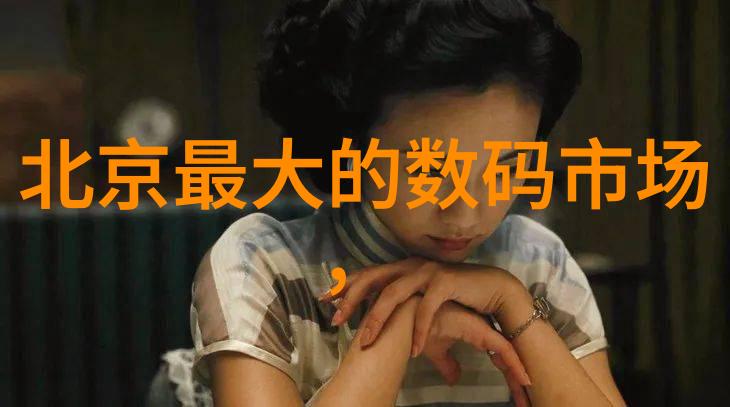 在重庆家用和商用制冷设备有哪些区别