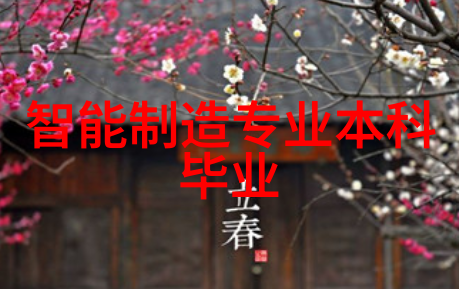 家庭可以怎样自行处理废弃的空调