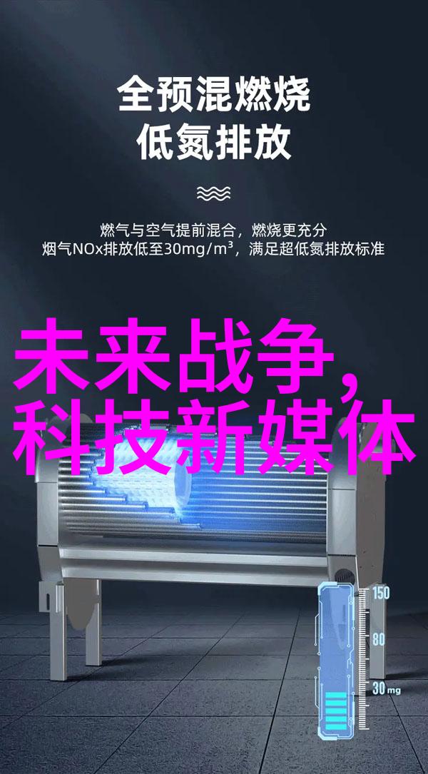 旧机新梦二手设备交易市场网的奇幻交汇
