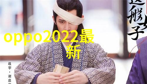 家装风格选择迷局如何在众多设计趋势中找到适合自己的完美之选