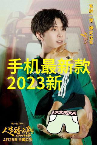 冷却技术的进步如何高效运用制冷设备提升生活品质
