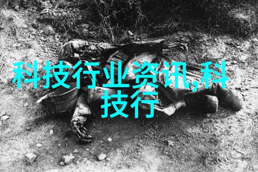 清洁未来废水净化机器的奇迹