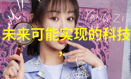 入画设计构建虚拟世界的艺术密码