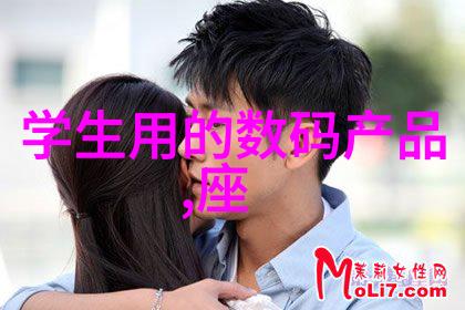 保驾护航的智慧智能导航系统
