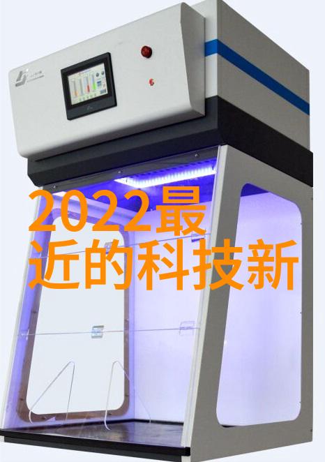 DDS-11A电导率仪精确测量技术与应用概述