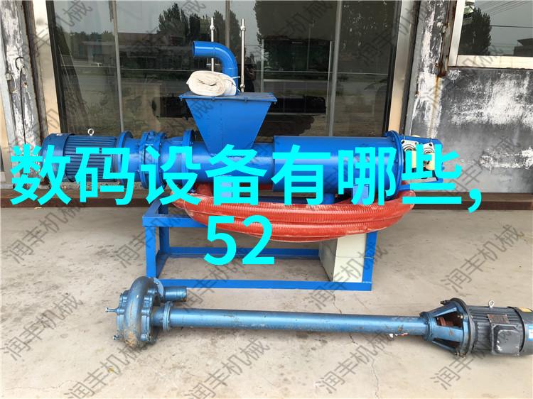 混合机搅拌机生产设备 - 高效混和最新搅拌机生产设备的技术革新与应用