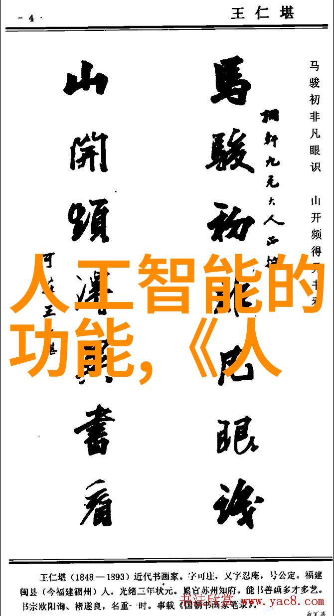 是否可以将三相电多功能粉碎机用于食品加工业如果可以那么它能处理什么类型的食材