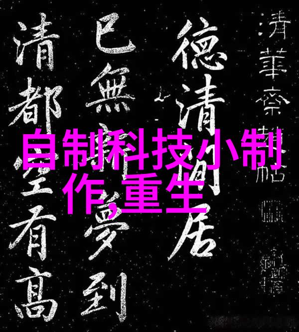 在设计化工洁净室时如何考虑到人员移动与流动的问题呢