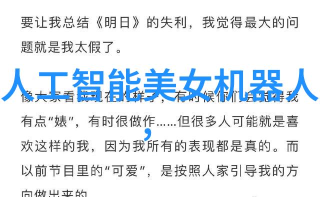 智能穿戴软件测试探索 wearable 技术的可靠性与用户体验