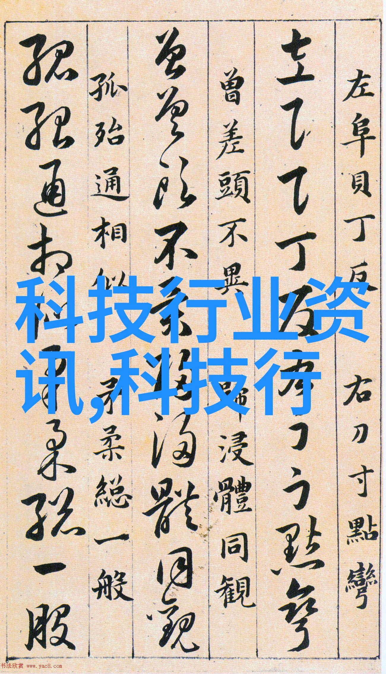 固液分离技术的多样化揭秘常见固液分离仪器与应用