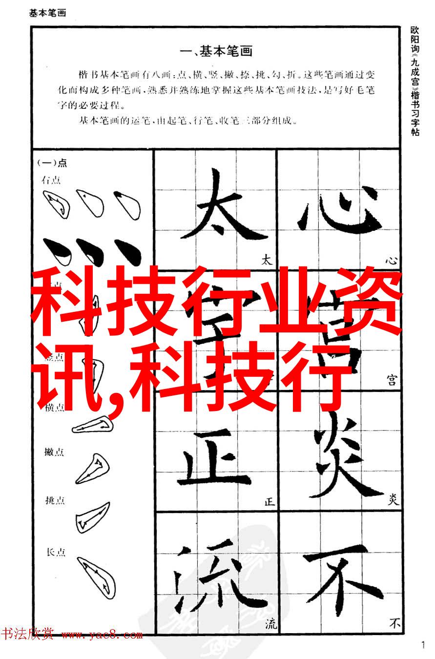 中国智能机器人新时代的工业与生活革新者