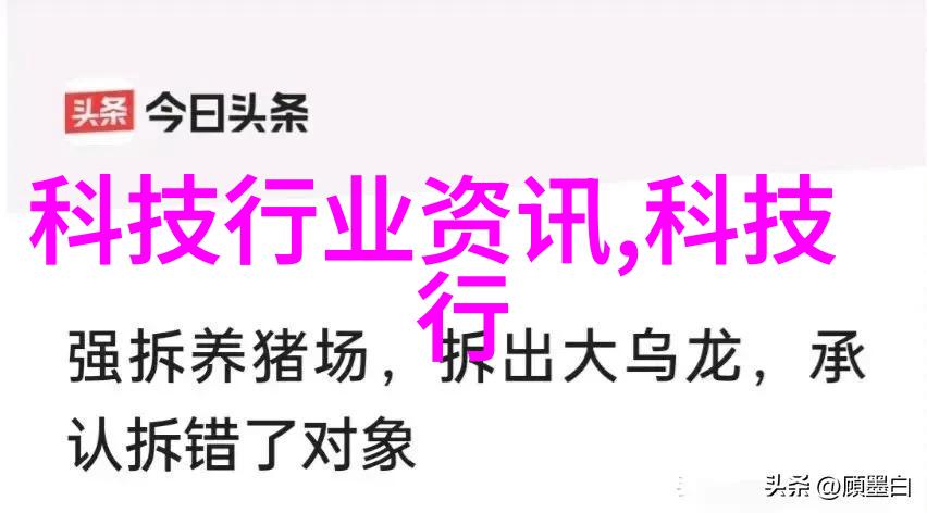 家庭清水谱揭秘家中水源的真面目