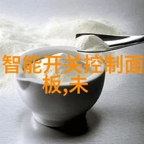 中国半导体产业发展新动态中国半导体行业最新进展