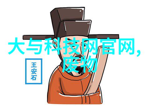清澈的梦想与污浊的现实检测水质的代价