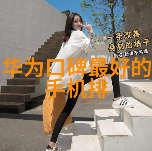 滋润我的BBWWBWWBBWW日常如何让每一天都充满活力与甜蜜