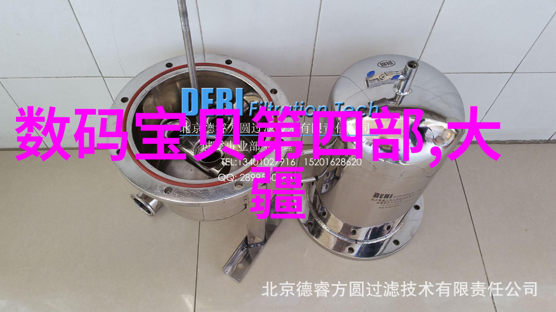 500L搪瓷反应釜搅拌尺寸对实验结果有何影响