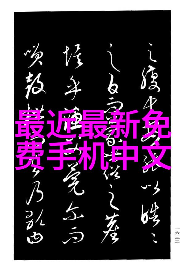 生物实验室中哪些设备是必不可少的