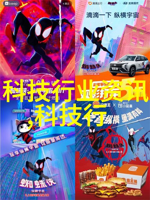 中国化工产品网探秘化工行情的迷雾
