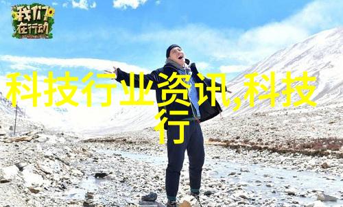 水利水电工程-水利水电工程从事什么工作揭秘其复杂而多样化的职业世界