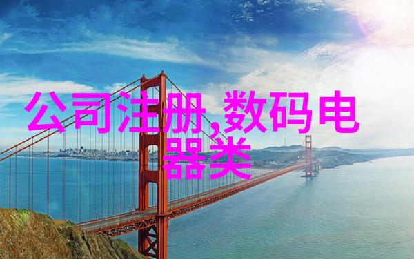 紫外线直击细菌杀手