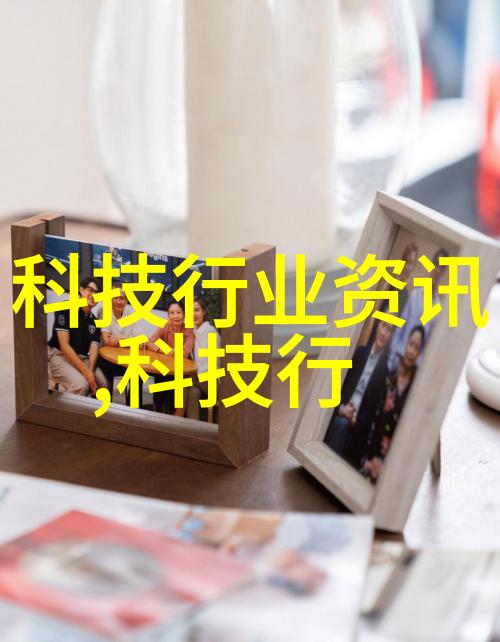20吨一天的一体化污水处理设备绿色环保解决方案的新纪元