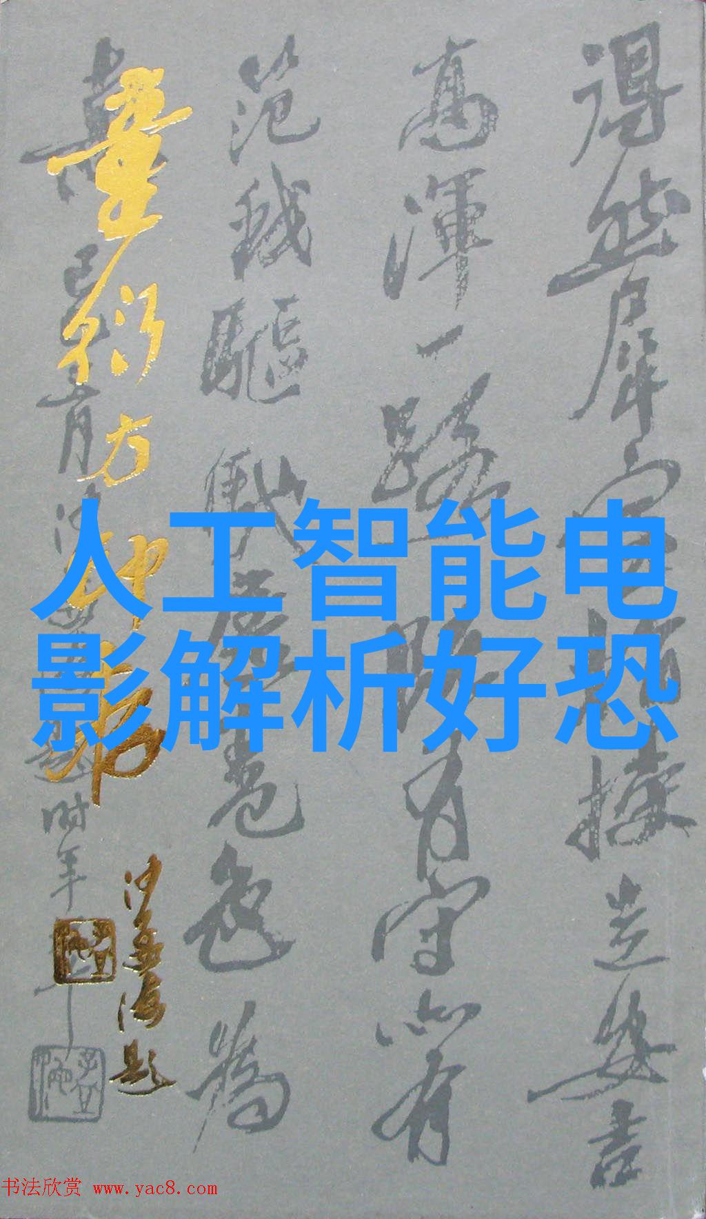 反应罐爆炸性的生活小助手